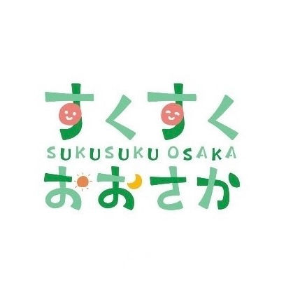 お休みのお知らせ