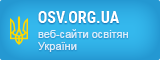 osvita1.png