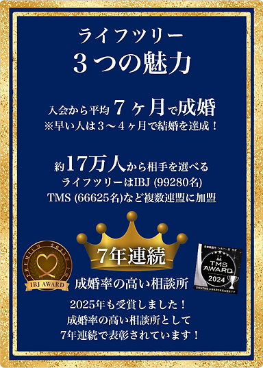 topアピール.png