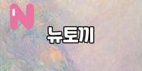 추천 대체 사이트