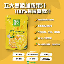 縮圖：韓國 100%有機芒果及橙汁 (1盒共5包)