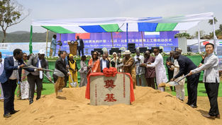 Sierra Leone Launches First Industrial Fishing Port with Chinese Support.