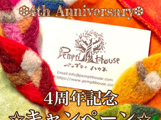 大感謝祭!4周年記念キャンペーン!