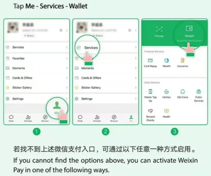 Add card in WeChat Pay