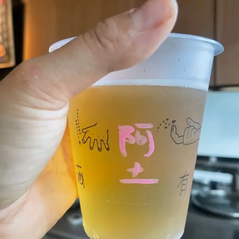 A cup of craft beer served at Tiao Hai bar in Beijing