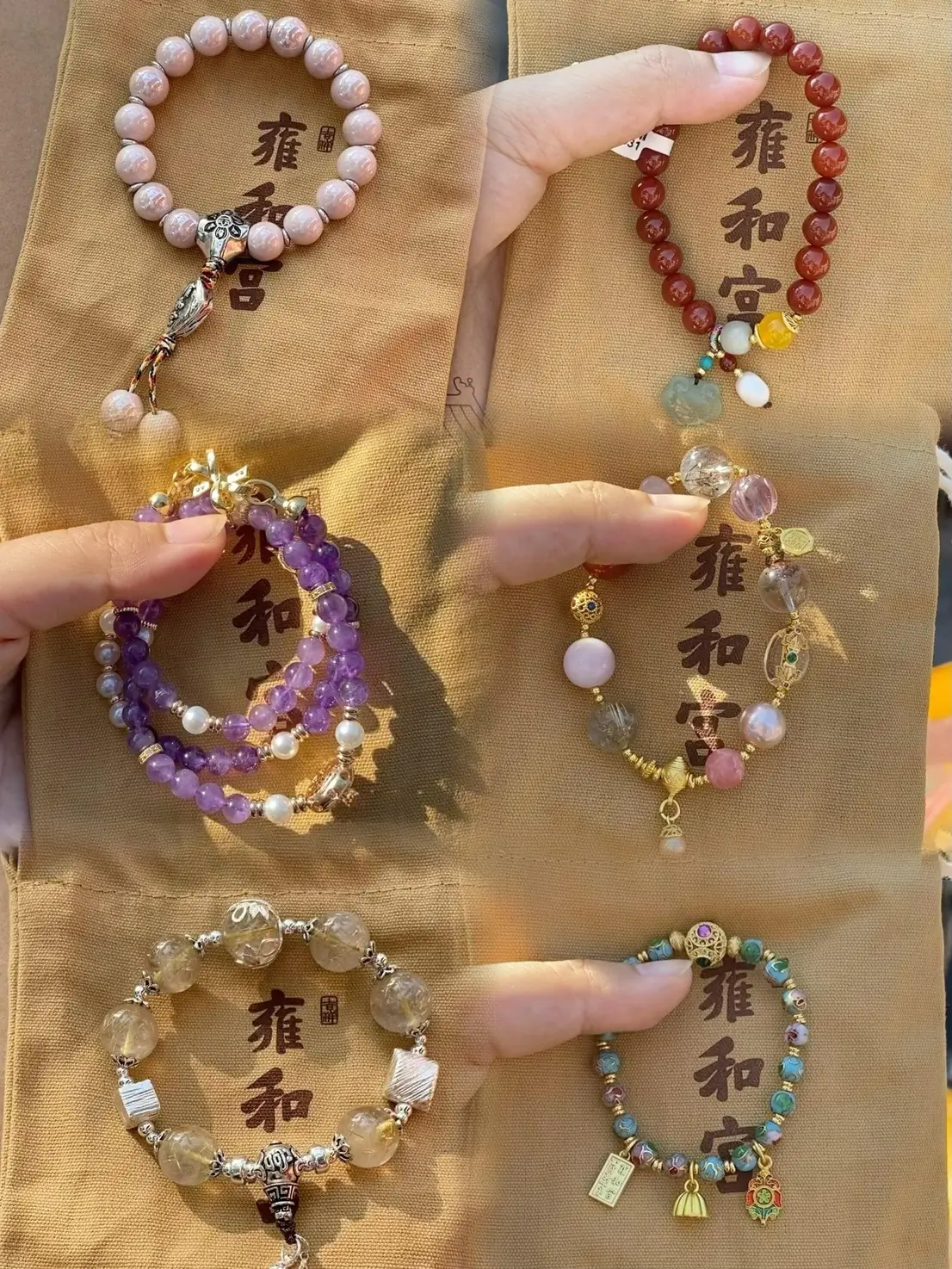 Variety of bracelets from Yonghe Temple stalls, featuring colorful beads and symbolic charms associated with protection and good fortune.