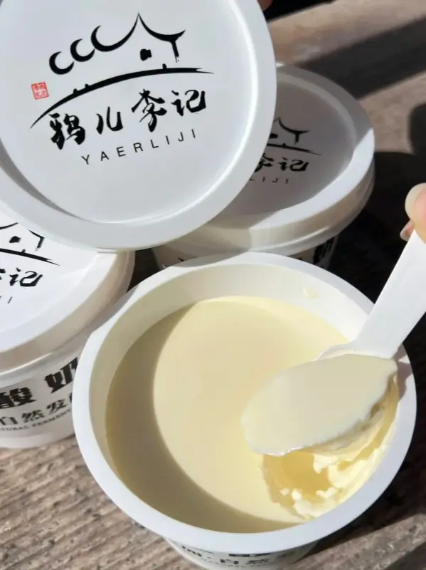 Li’s traditional homemade yogurt (李记酸奶) served in a container.