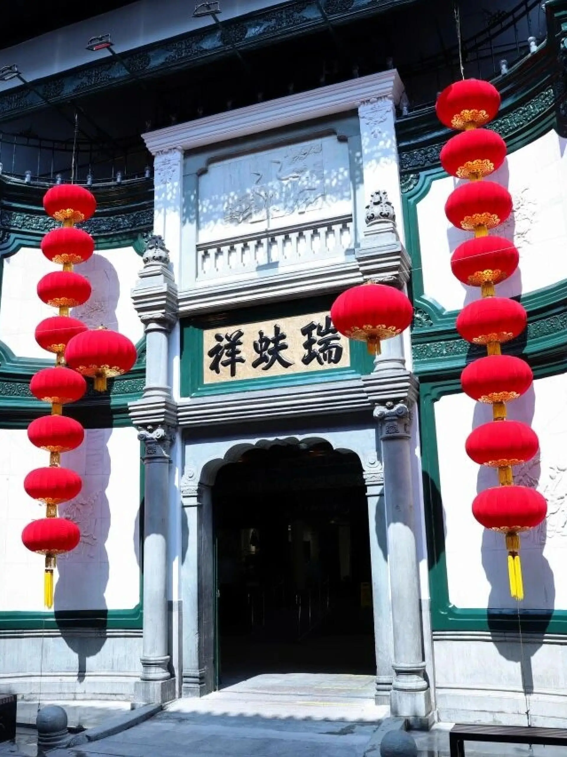 Modern Ruifuxiang silk store in Beijing with traditional Chinese architecture and red lantern decorations at the entrance in Qianmen area.