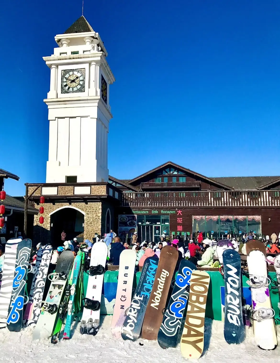 Beijing Nanshan Ski Resort