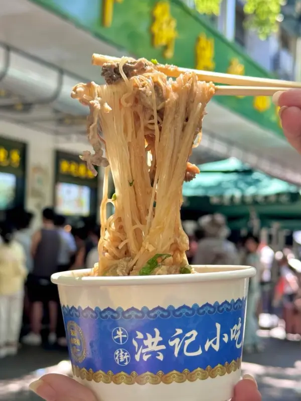 Hot baodu tripe noodles from a local halal shop on Niujie Food Street in Beijing