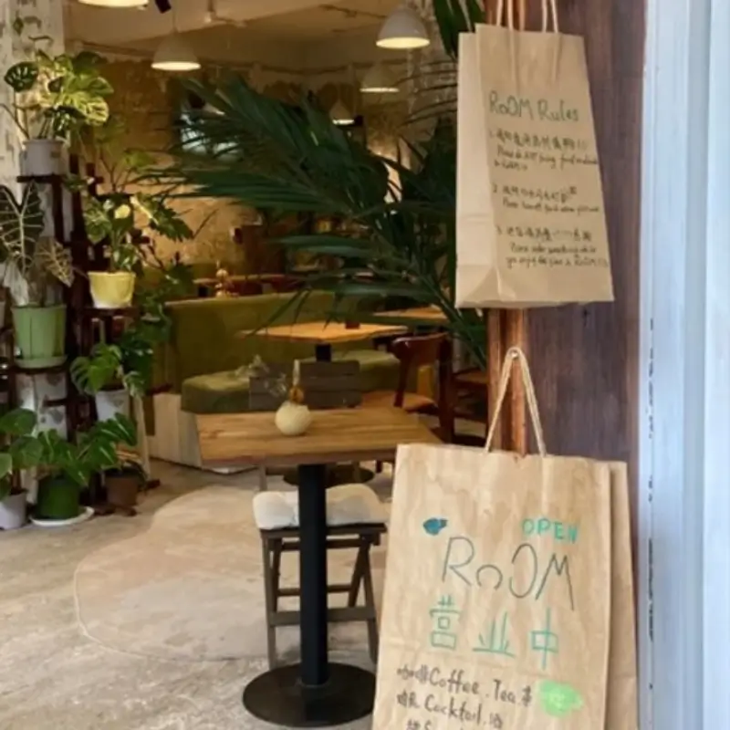 Entrance of RoOM cafe hidden inside a Beijing hutong