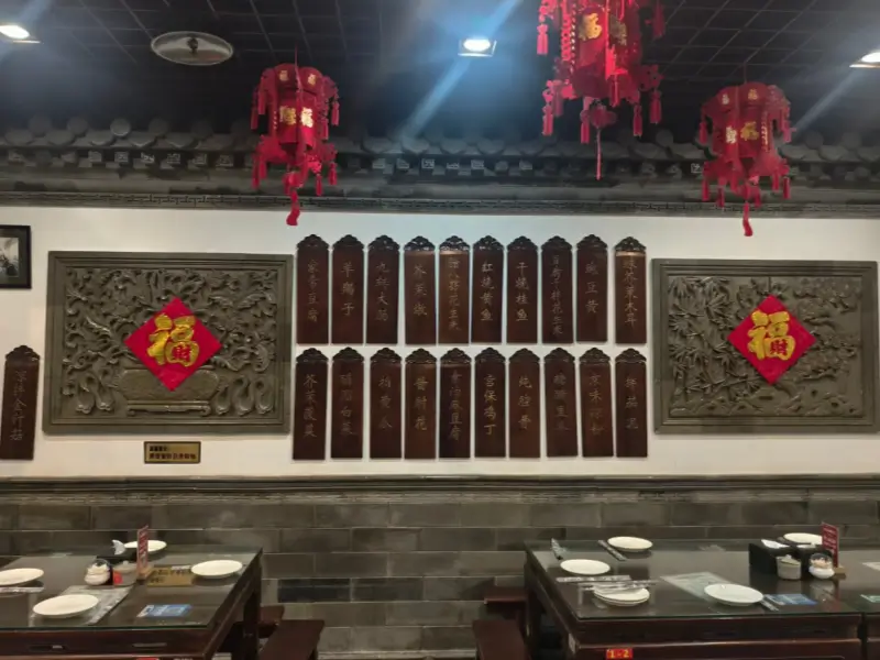 interior of zhajiangmian king with traditional beijing decor