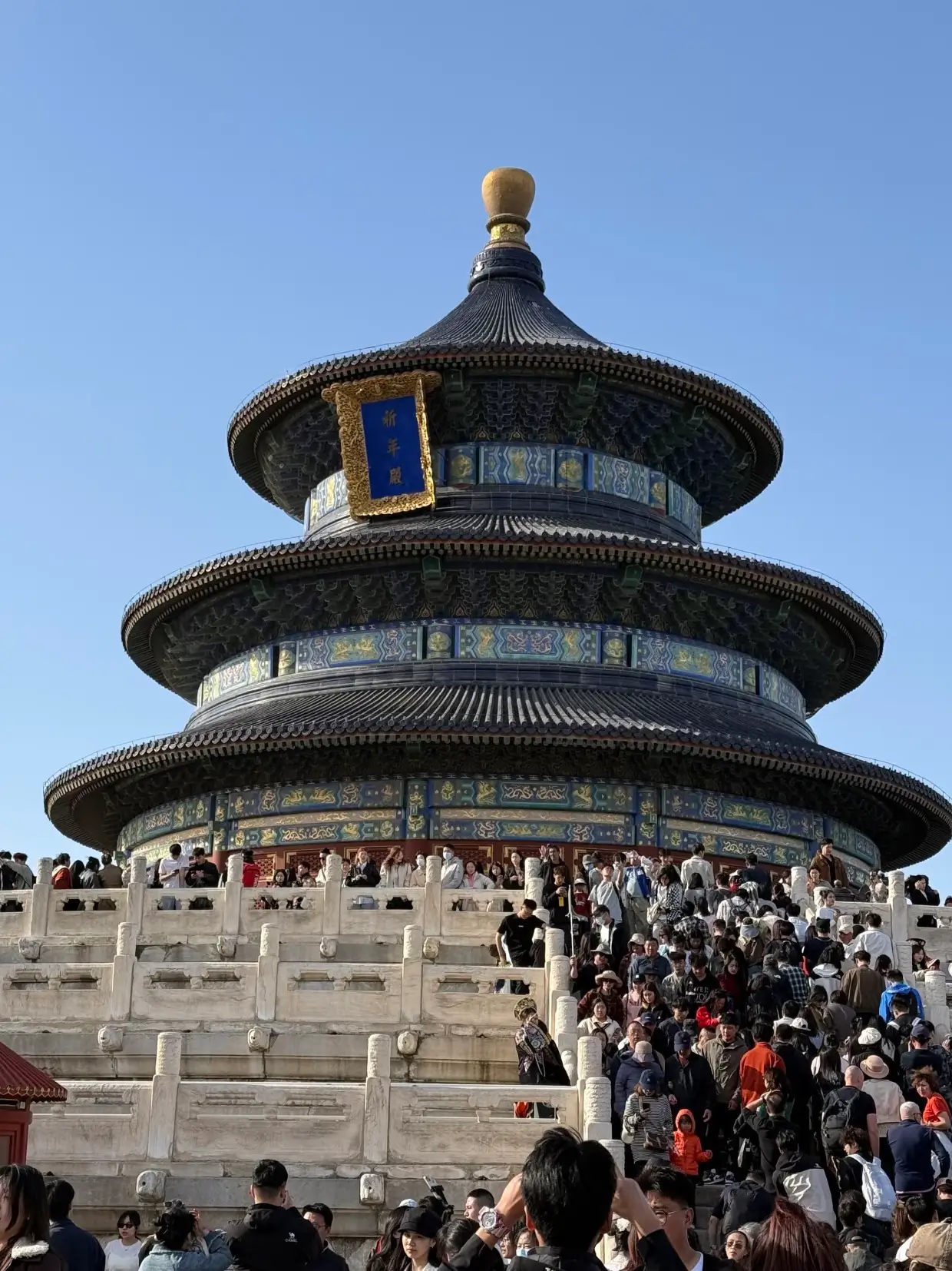 The Hall of Prayer for Good Harvests at the Temple of Heaven in Beijing, surrounded by many tourists