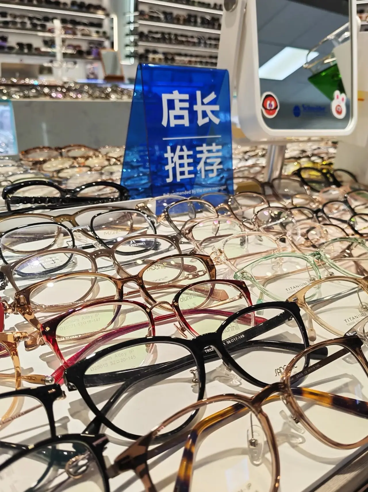 Eyeglasses in china