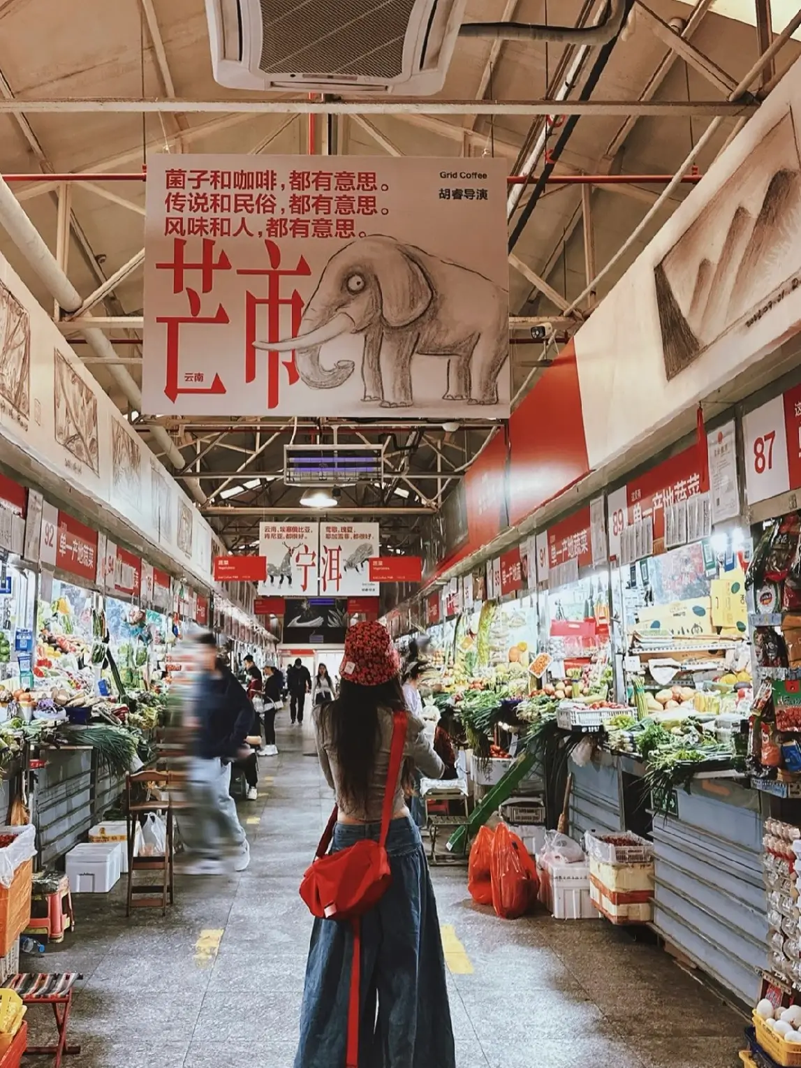 One pop-up event in Sanyuanli Market