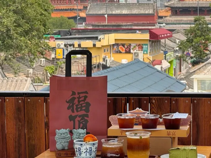Coffee and desserts served at Fu Ding Cafe overlooking hutongs