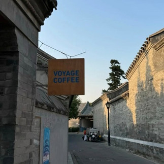 Hidden cafe in a Beijing hutong alley with local style