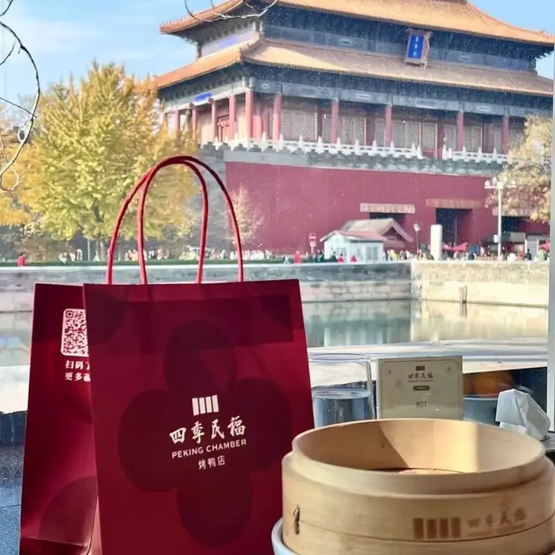 Dining near the Forbidden City at Siji Minfu Peking Duck restaurant