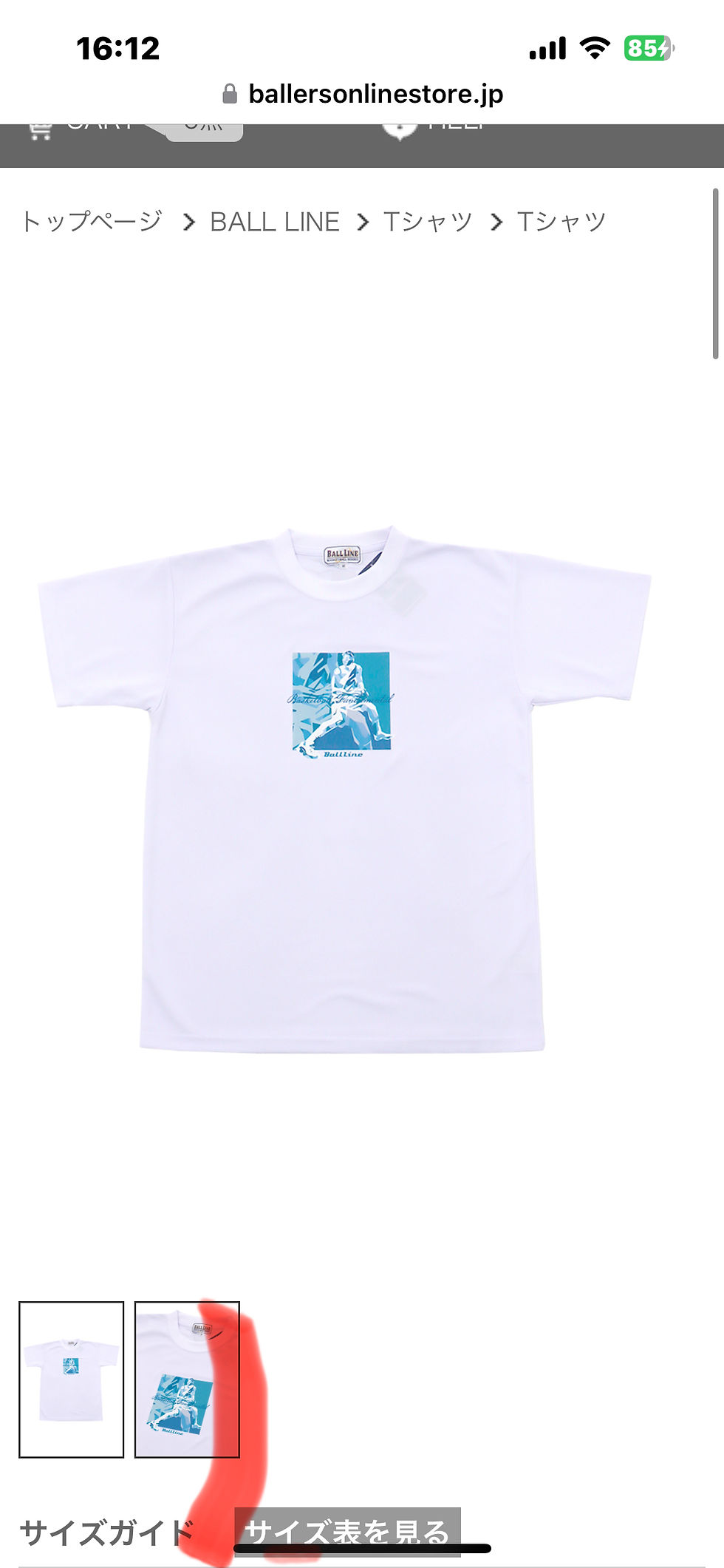 サムネイル： BALLLINE  Tシャツ  BT-1725