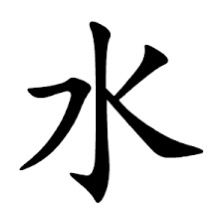 Thumbnail: Tonify Water  Tincture