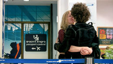 The Dreamers' Field Still Frame 2