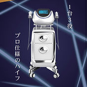 フォーカスネオプロ チラシ.PNG