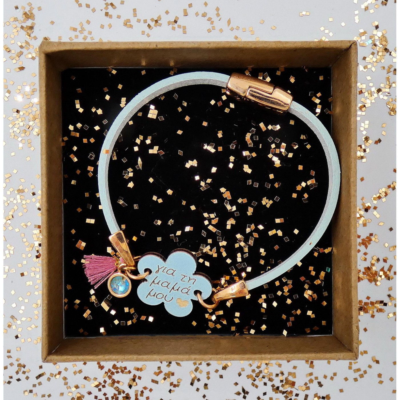 Βραχιόλι για τη μαμά