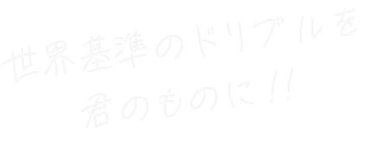 名称未設定-1.png