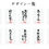 サムネイル： 筆文字メッセージライス（１合１０個セット）