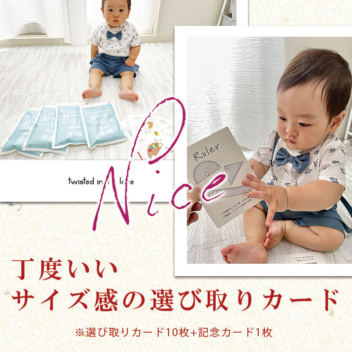 サムネイル： 一升米 小分け 一生米 一升餅 小分け の代わり 『選び取り セット×風船ガーランド×風呂敷**2合×5袋 』 コシヒカリ 一升 米 1歳 名入れ 選び取りカー