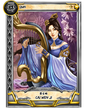 Common_Cai Wen Ji_1.png