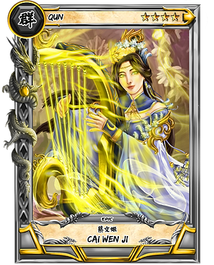 Epic_Cai Wen Ji_4.png