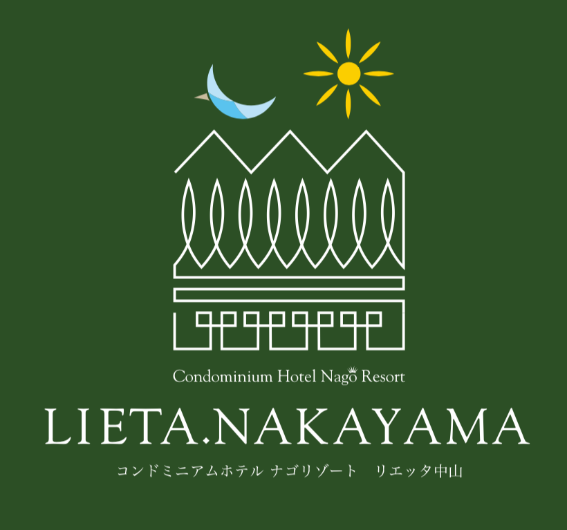 コンドミニアムホテル 名護リゾート リエッタ中山の外観