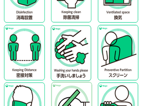 コンドミニアム ホテル 名護リゾート リエッタ中山「新型コロナウイルス感染拡大防止対策」につきまして
