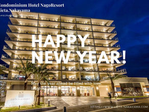 新年明けましておめでとうございます。旧年中は大変お世話になりました。コンドミニアムホテル名護リゾート リエッタ中山のスタッフ一同、これからも皆様に愛される宿泊施設になるよう頑張って参ります。