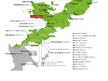 Condominium Hotelリエッタ中山は沖縄名護市にございます。美ら海水族館や海を効率的に観光できます。高速道路も便利になったので那覇空港までスムーズな移動が可能です。里耶塔中山旅館名護飯店