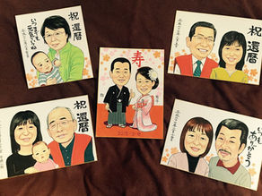 似顔絵色紙いろいろ