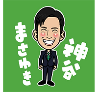 かみやまさゆき.png