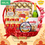 Thumbnail: CNY0016 - [Halal] Full House Prosperity Hamper 满堂富贵礼篮 | Halal Chinese New Year
