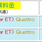 初回体験2時間まで2023-8_edited.jpg