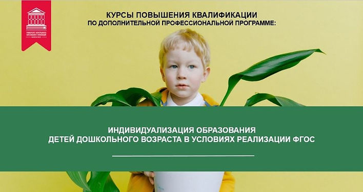 курсы инд.JPG