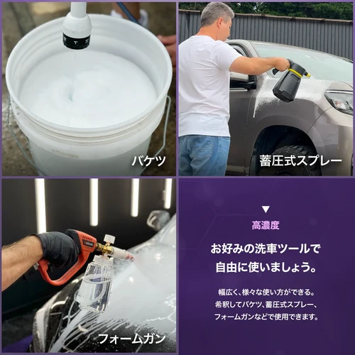 OVERcoat ULTRAviolet フォームセラミックコーティング | SALLUZ STORE