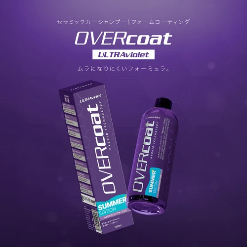 Overcoat ceramic オーバーコートセラミック 神風コレクション最恐ディ