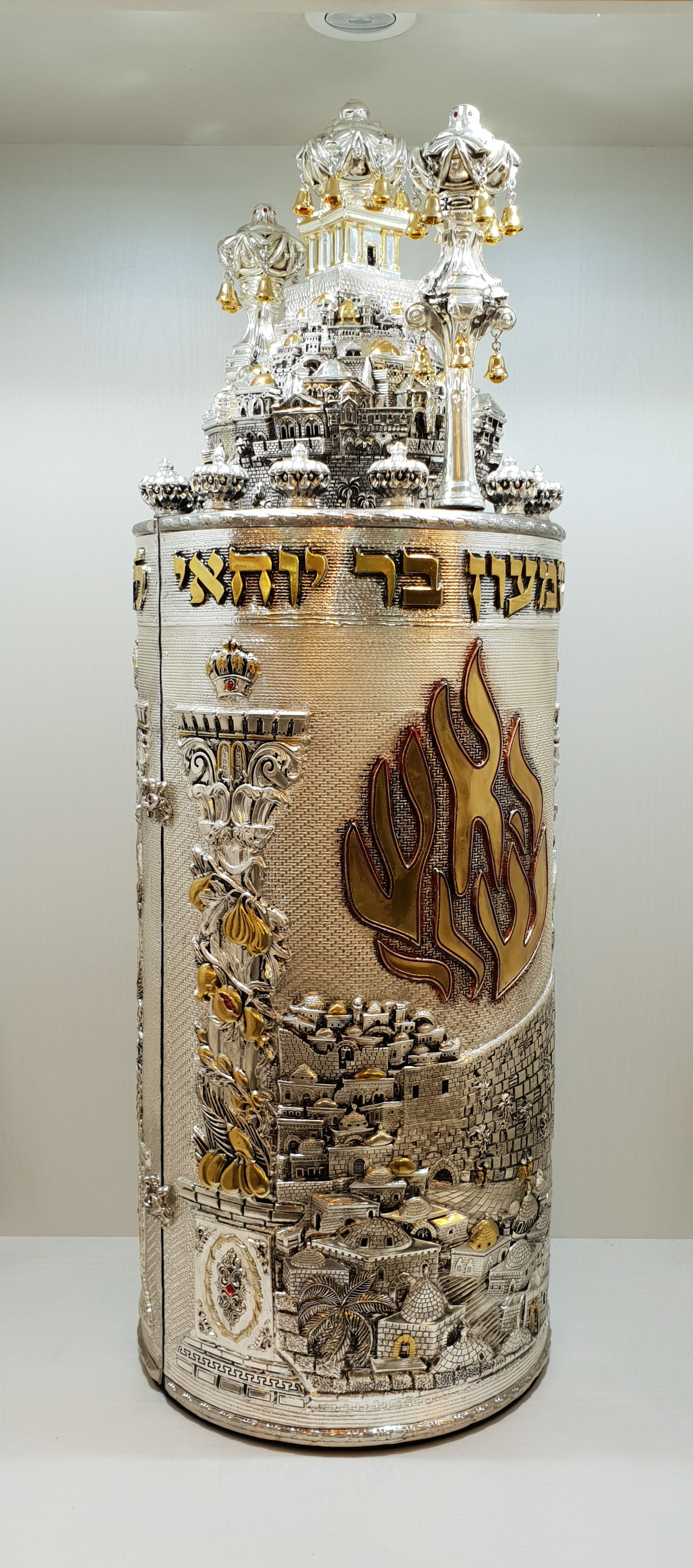 האש שלי