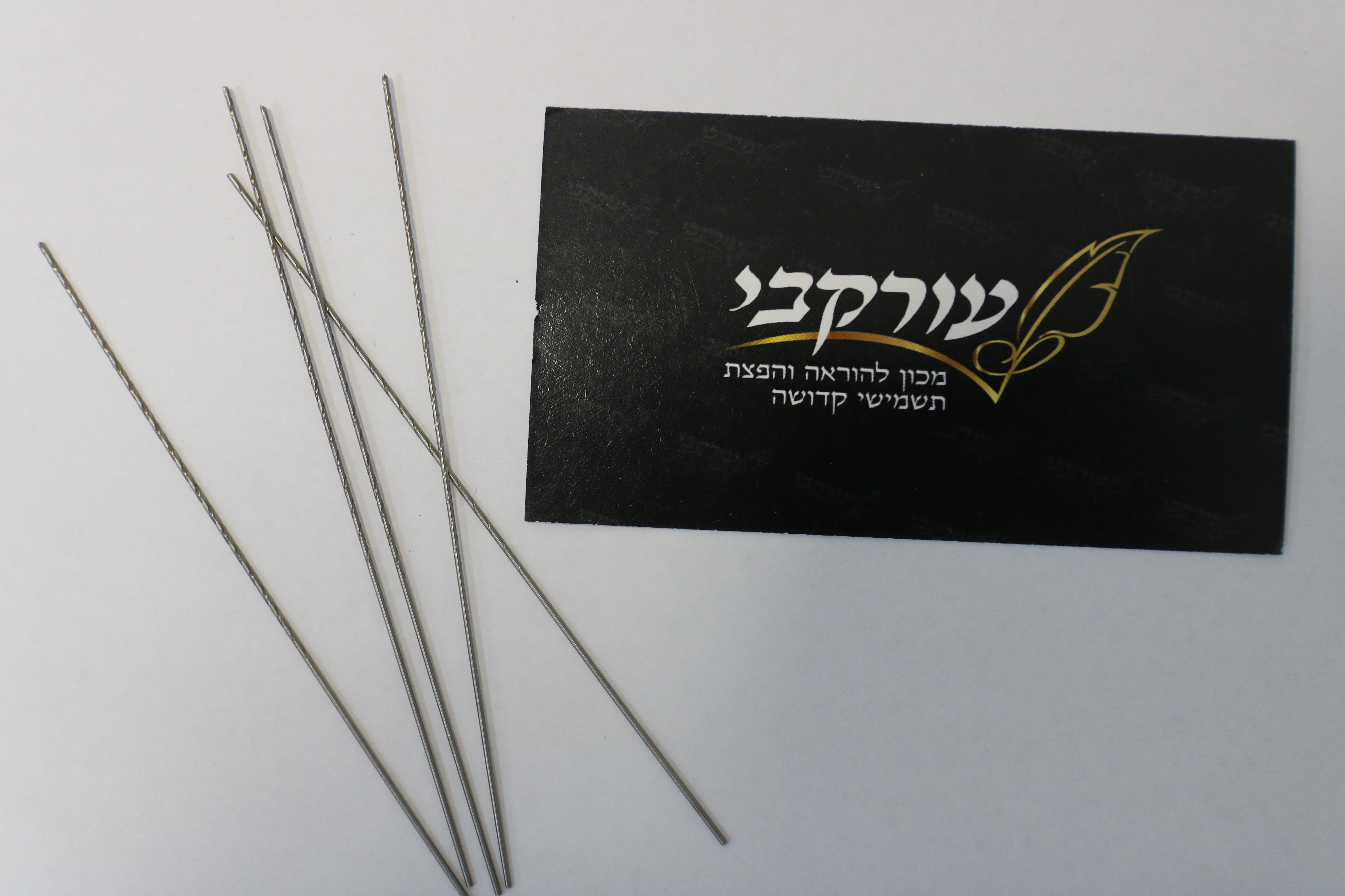 קודח 0.8 ארוך