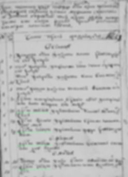 Арск - 1746 Церковь Пресвятой Богородицы