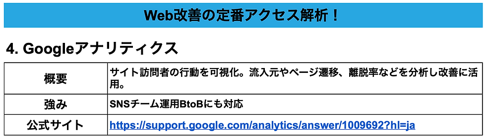 スクリーンショット 2025-07-08 17.27.55.png