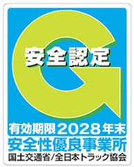 Gマーク.jpg