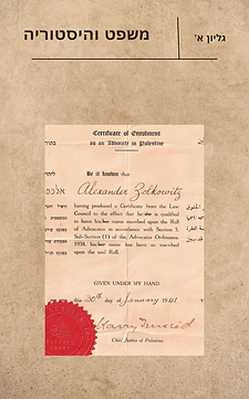 Beige Vintage Novel Book Cover (1).png