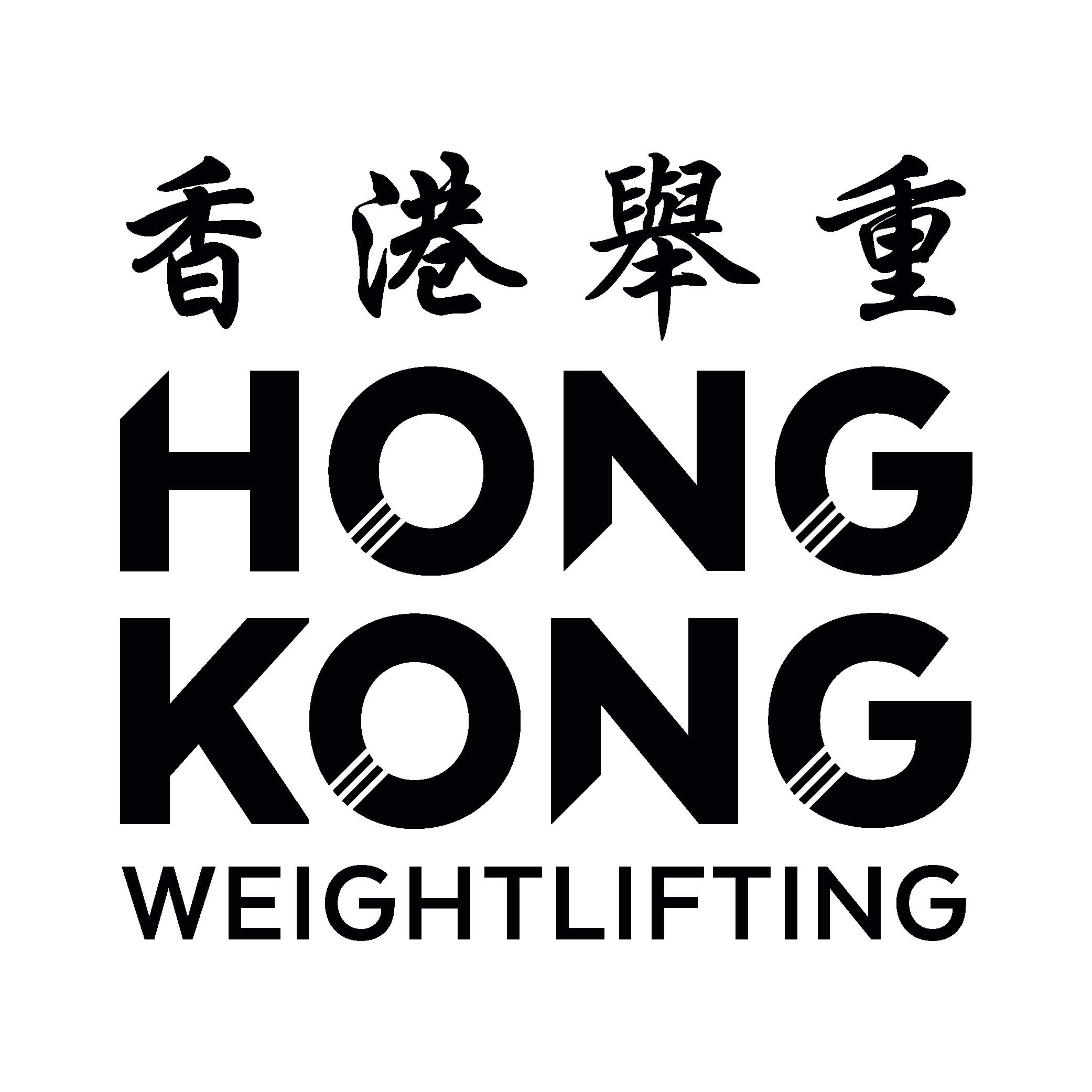 HKWL